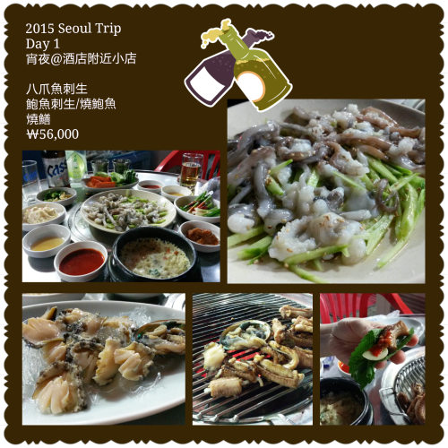 PhotoGrid_1433224961997