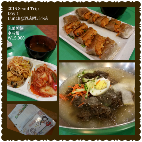 PhotoGrid_1433225450124