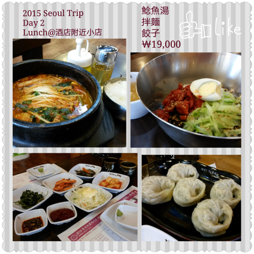 PhotoGrid_1433226172838