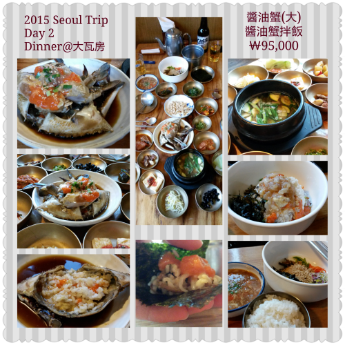 PhotoGrid_1433227414354