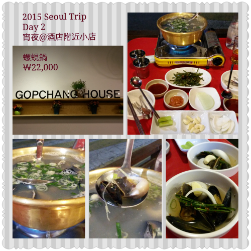 PhotoGrid_1433227792622