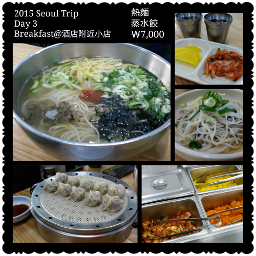 PhotoGrid_1433228427779