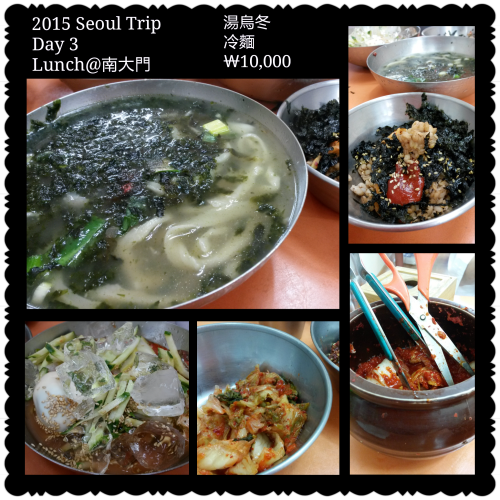 PhotoGrid_1433229117087