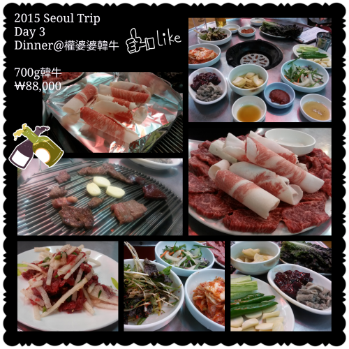 PhotoGrid_1433229624258