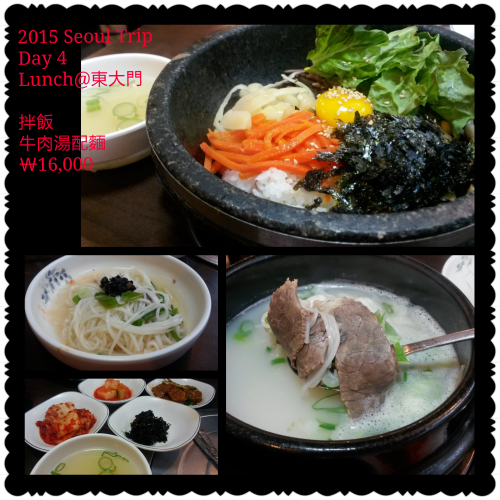 PhotoGrid_1433230087597