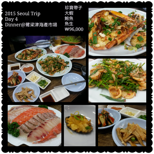 PhotoGrid_1433230629941