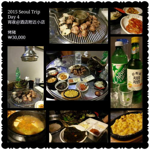 PhotoGrid_1433231183050