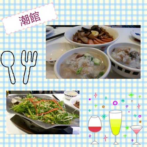 camerancollage2015_07_20_223308