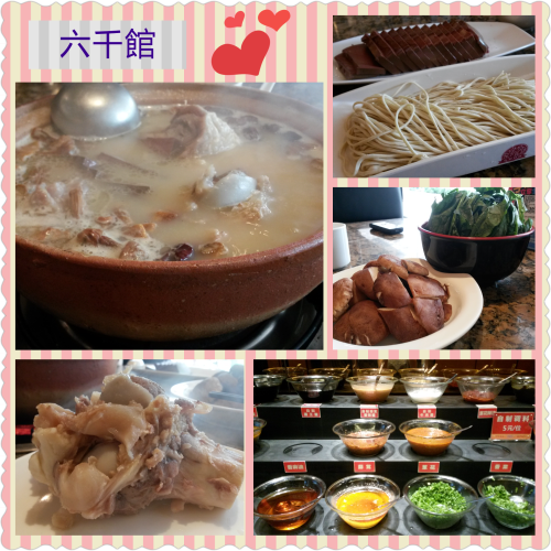 PhotoGrid_1437040371703