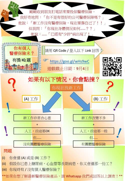 Kent & Sally Newsletter #47_頁面_2