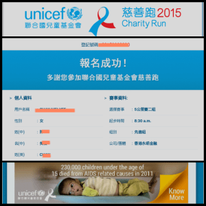 PhotoGrid_1440756073482