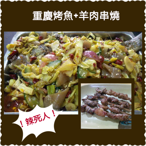 PhotoGrid_1441515921160