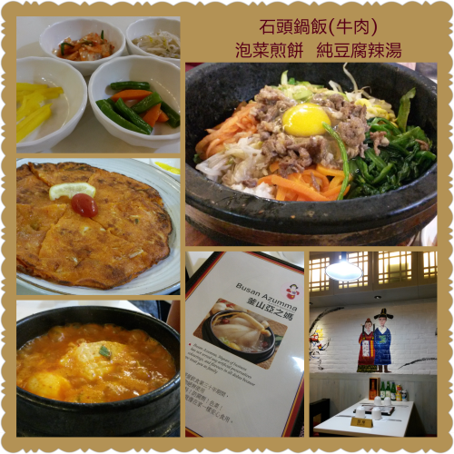 PhotoGrid_1442233916101