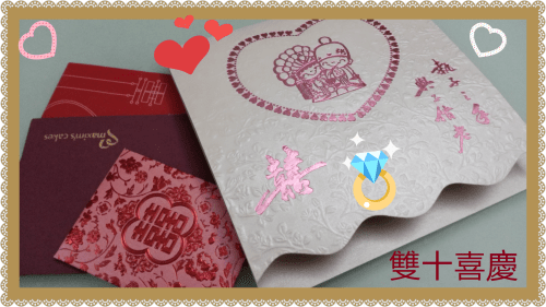 PhotoGrid_1443024903947