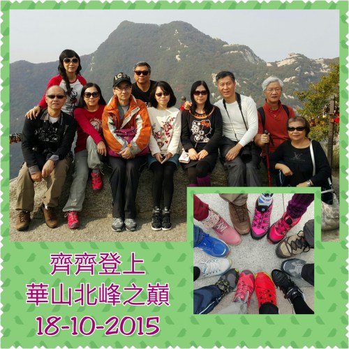 PhotoGrid_1445603693937