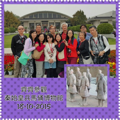 PhotoGrid_1445616587813