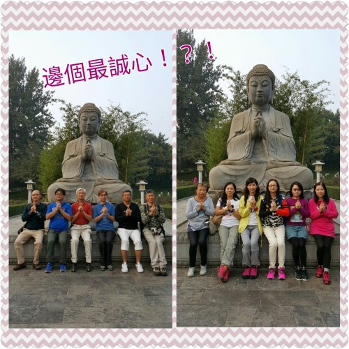 PhotoGrid_1446012402051