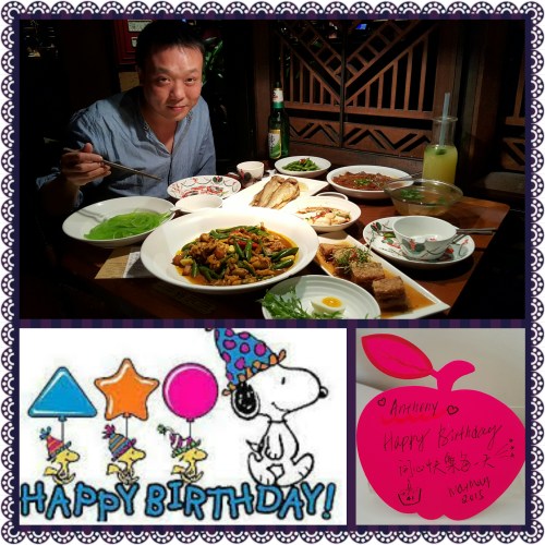 PhotoGrid_1448093477709