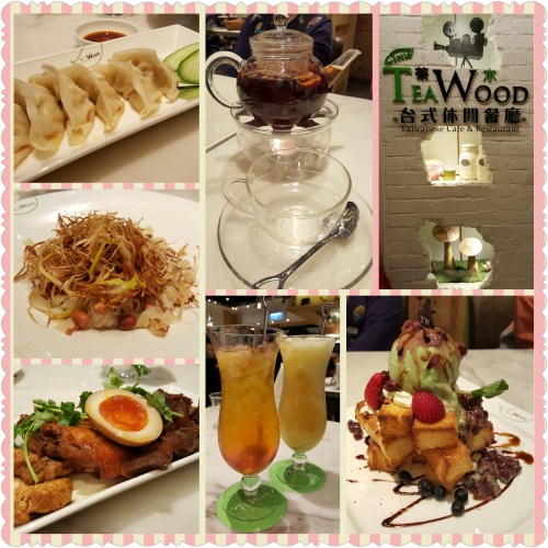 PhotoGrid_1448700004725