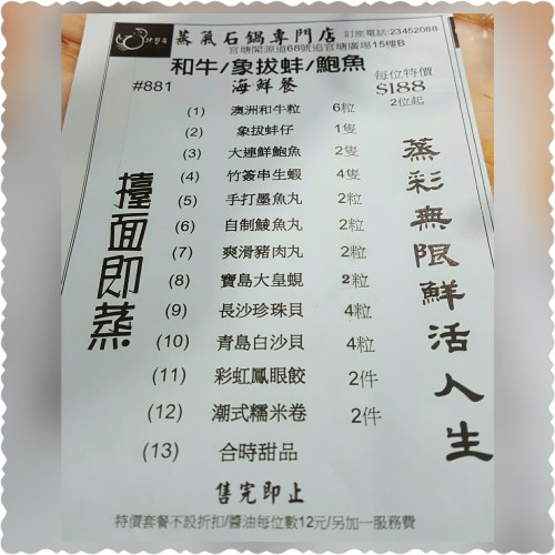 PhotoGrid_1451745536673