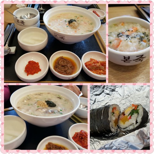 PhotoGrid_1453204055828