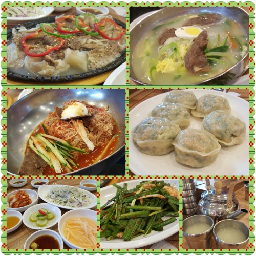 PhotoGrid_1453470619841