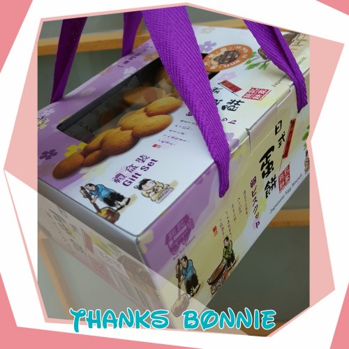 PhotoGrid_1453556687344