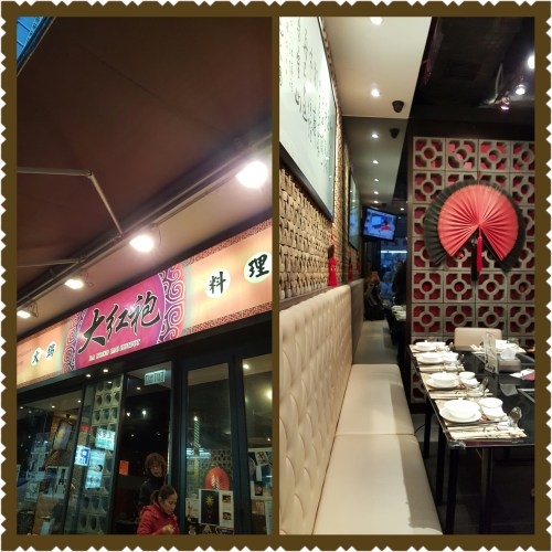 PhotoGrid_1453635454760