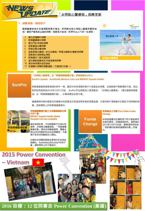 Screenshot_2016-01-12-19-51-35-1