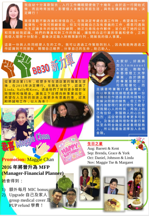 Screenshot_2016-01-12-19-51-47-1