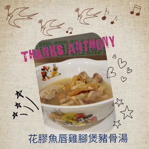 camerancollage2016_02_10_233909