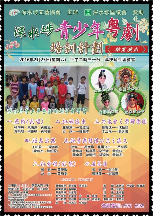 PhotoGrid_1456478126682