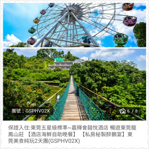 PhotoGrid_1464917174821