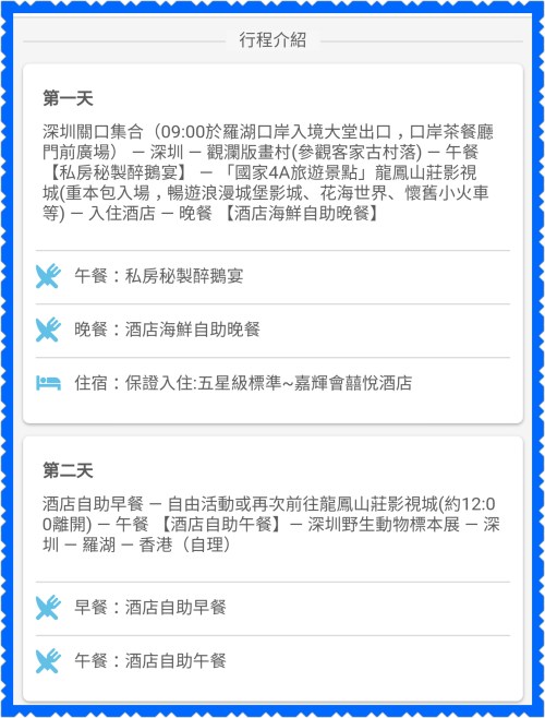 PhotoGrid_1464917239211