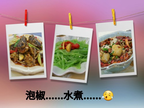 photogrid_1474187340071