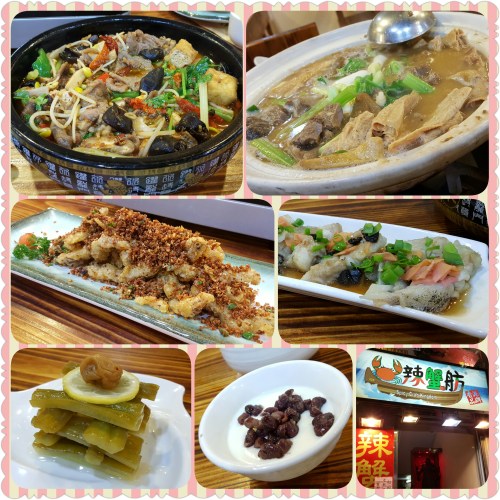 photogrid_1478780433718