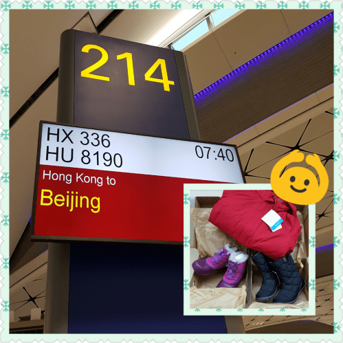 photogrid_1480719886076