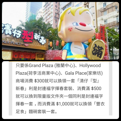 photogrid_1485524421206