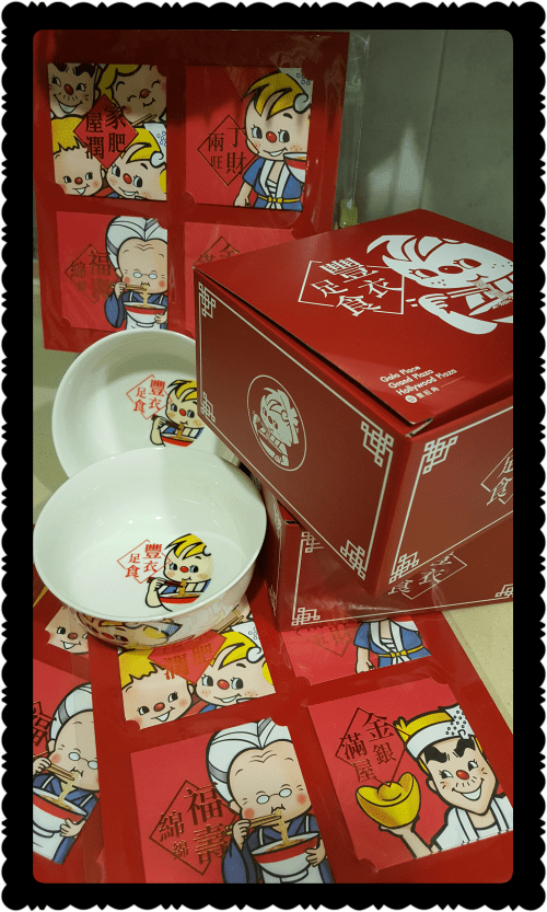 photogrid_1485524558508